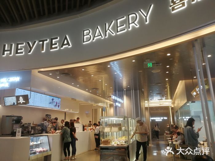 喜茶(贵阳国贸逸天城店)门面图片