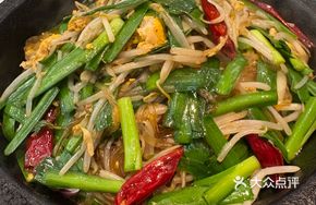 Iron Plate Stir-Fried Mixed Vegetables