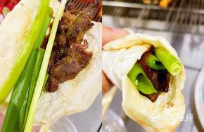 Bing Roll with Skewers