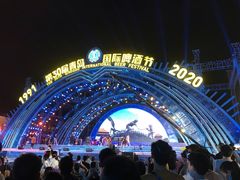 -第35届青岛国际啤酒节