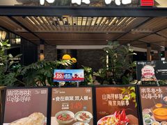 -南棠馆粤菜坊(销品茂店)