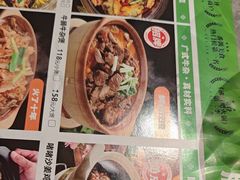 -肥家大排档(天河体育西店)