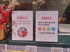 -胖东来生活广场(健康路店)