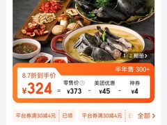 -黑鸡小馆(金源店)