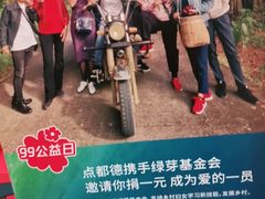 -点都德(大茶楼店)