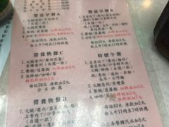 -金凤茶餐厅(湾仔店)