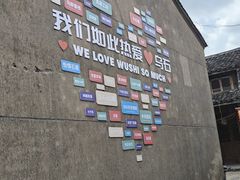 -乌石村