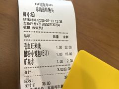-常鲜德乐购迎桂馒头店(麻巷公寓店)