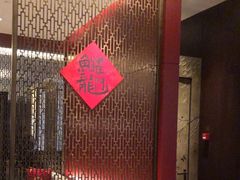 -丽晶轩中餐厅(重庆丽晶酒店)