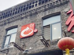 门面-张包铺(道外店)