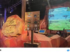 -珠海横琴国家地理探险家中心(创新方)