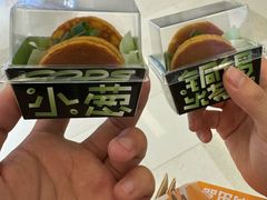 -泽田本家·铜锣烧(环贸店)