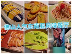 -米多分·越南小馆(南海万科广场店)