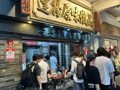 -達揚原味燉品(文明路店)