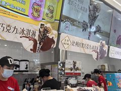 -DQ·蛋糕·冰淇淋(通州万达店)