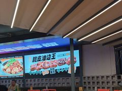-路边羊烧烤酒场(宝带路店)
