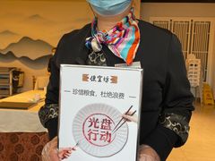 -便宜坊烤鸭店(科创店)