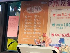 -全心贝爱鲜制宝宝膳食(泰州万达广场店)