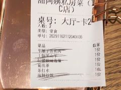 -甜阿姨·天台花园私房菜(万松园店)