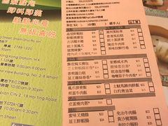-添好运点心专门店(深水埗店)