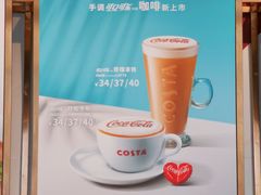 -COSTA COFFEE(吴江路店)