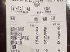 -集贤门·徽菜(福田店)