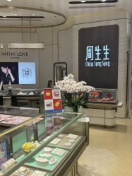 -周生生Chow Sang Sang(新世界店)