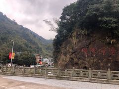 -宁波五龙潭景区