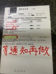 -首都医科大学附属北京儿童医院