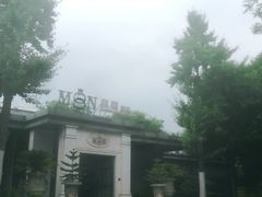 -唐城墙遗址公园