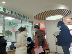 -北京市朝阳区八里庄第二社区卫生服务中心