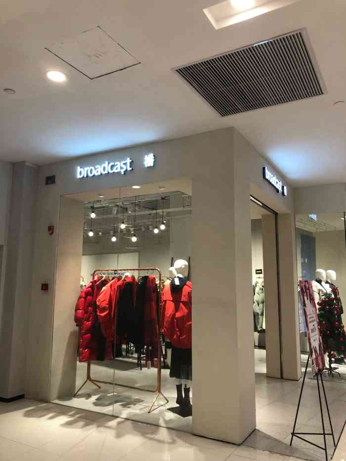 【94置】94武胜路89山大道凯德广场二楼