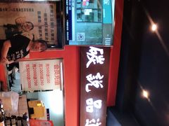 -西街夜油条·麻团包乌饭