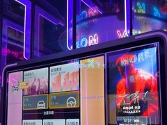 -星聚会KTV(合生汇黑金店)