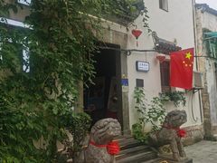 -陌上花开餐厅(云山路店)