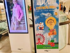 -天津万象城