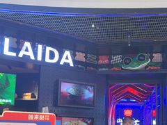 -蛙来哒(汇一城黑金冠店)