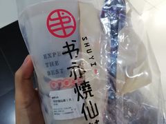 -书亦烧仙草(二七万达广场店)