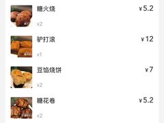 -老回回饺子馆(海洋馆店)