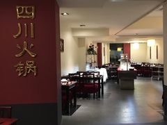 -四川火锅