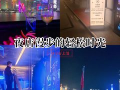 -外滩8号 whisky bar(金延大厦店)