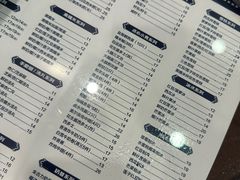 菜单-仁信老铺(华盖路店)
