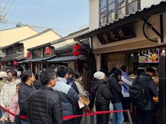 -葑门横街