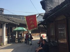 -状元楼(东大街店)