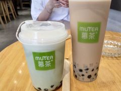 -慕茶(宝腾路店)