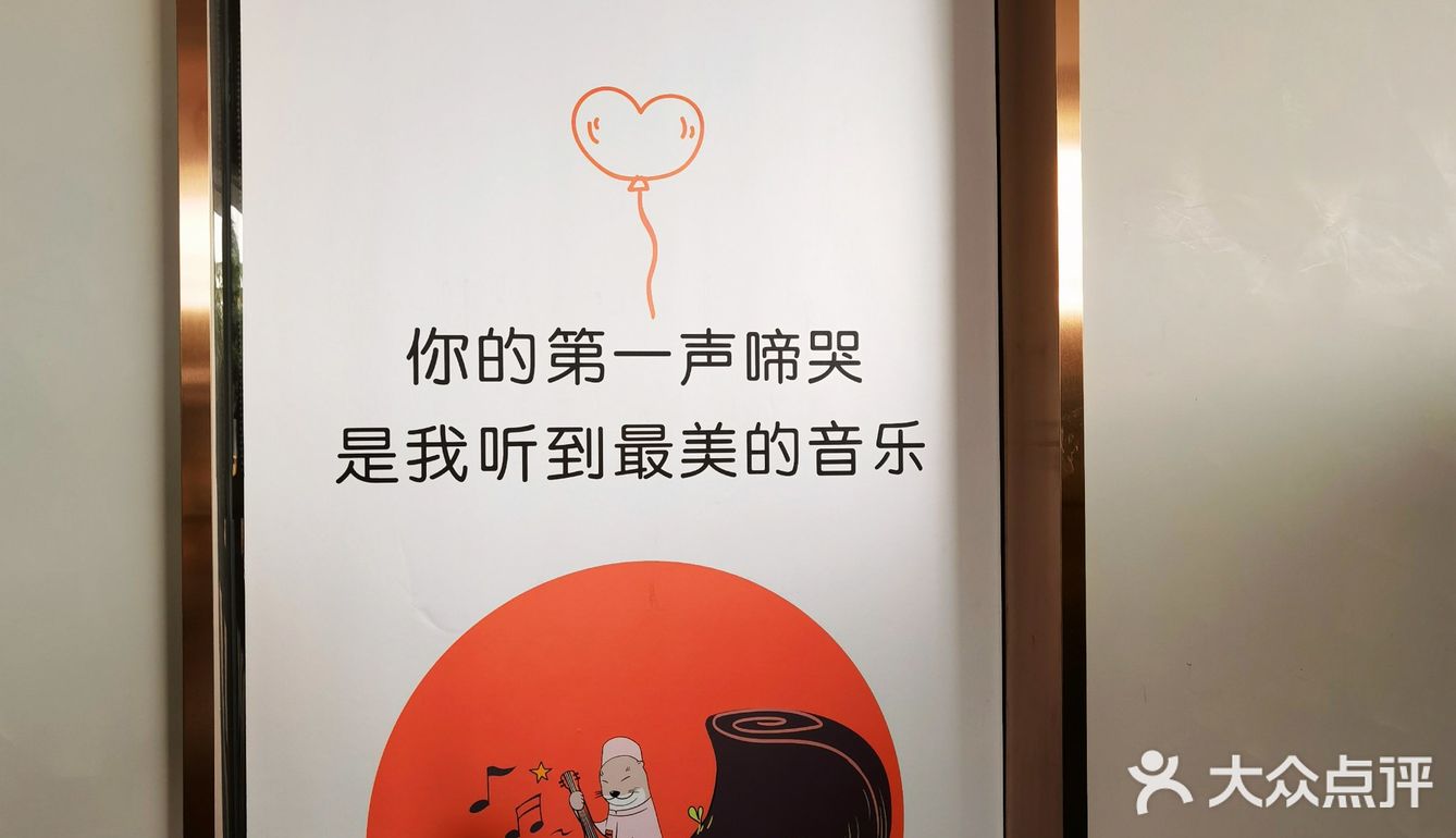 打卡重庆最“壕”月子中心 | 玫瑰馨苑孕产中心[礼花]