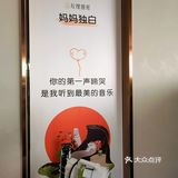 打卡重庆最“壕”月子中心 | 玫瑰馨苑孕产中心[礼花]