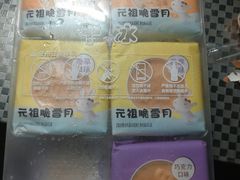 -GANSO元祖食品(双井店)