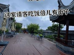 -淮扬府(安定门店)