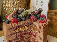 -7号里低糖生日蛋糕(南阳路店)
